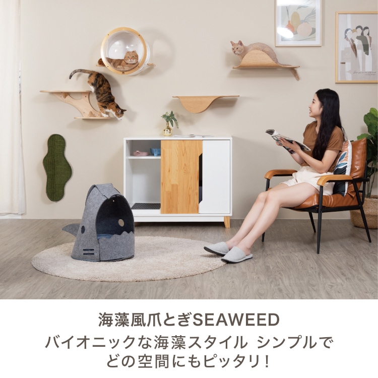 取り寄せ MYZOO マイズー SEAWEED シーウィード 【1個】 爪とぎ #猫