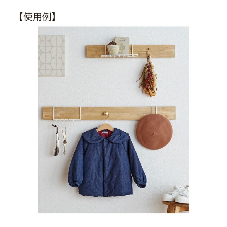 ラブリコ ナゲシレールシェルフ KXW-213白 ［1個］インテリア家具用