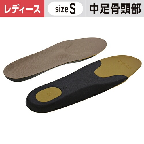 ヒール用インソール　FERSE　S　22~24cm ハイヒール用インソールFERSE（フェルゼ） - ファイン・プロデュース