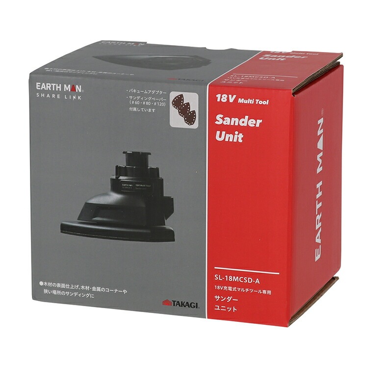 TK EM 18V充電式マルチツールサンダーユニット SL-18MCSDｰA 高儀
