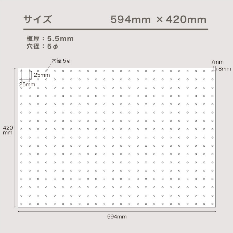 有孔ボード シナ合板 無塗装 A2サイズ 594mm×420mm×5.5mm ピッチ25mm 1