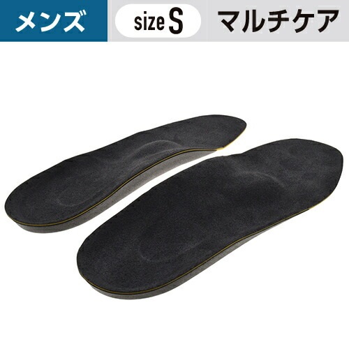 多色 インソール 使用感あり 1_000000029968.jpg?1678209904