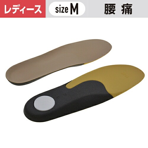 インソールプロ レディ 腰痛対策 Mサイズ(23～23.5cm) ［1個］ 女性用