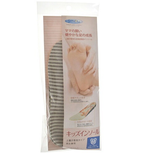 キッズインソール 上履き用 6～7歳用 Mサイズ(17～18cm) ［1個