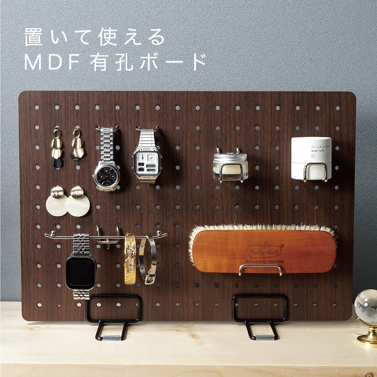 MDF有孔ボード 卓上 木目調 L 292mm × 420mm 板厚4mm [板のみ