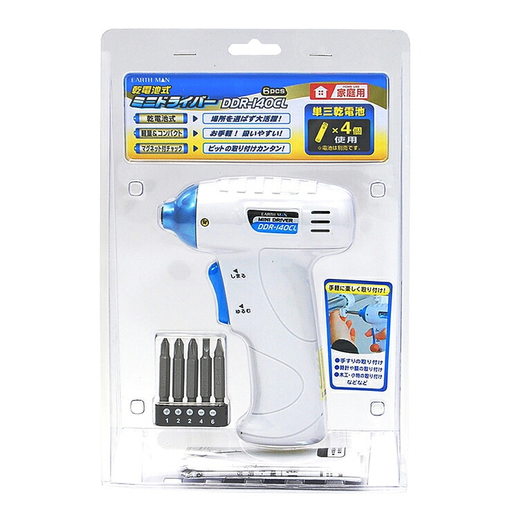 TK EM 6V乾電池式ミニドライバー DDR-140CL 高儀DIY・小型ツール |ネジ