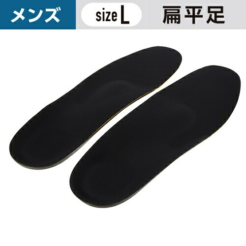 RIZAP インソール ブラック新品23cm迄 RIZAP（ライザップ） アシックス ラクウォーク スニーカー