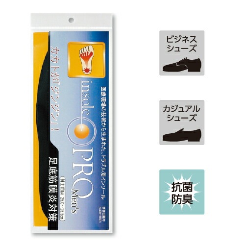 インソールプロ メンズ 足底筋膜炎対策 Mサイズ(25～25.5cm) ［1