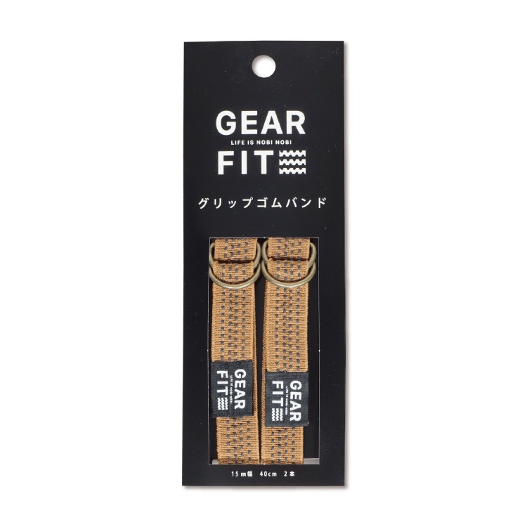 GEAR FIT ギアフィット グリップゴムバンド ブラウン EM70003