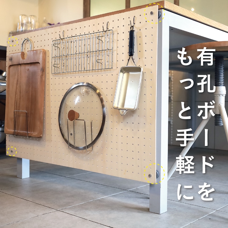 有孔ボード 取付用 マグネット 【2個セット】強力ネオジム磁石有孔