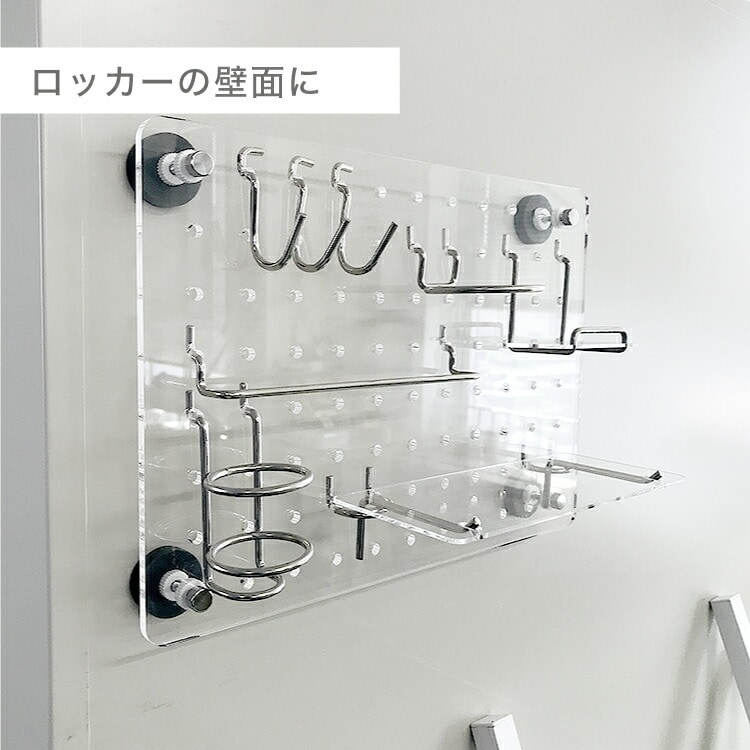 有孔ボード 取付用 マグネット 【2個セット】強力ネオジム磁石有孔