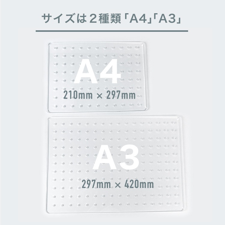 A4 アクリル板有孔ボード P25 [板のみ] 210mm×297mm 厚5mmアクリル