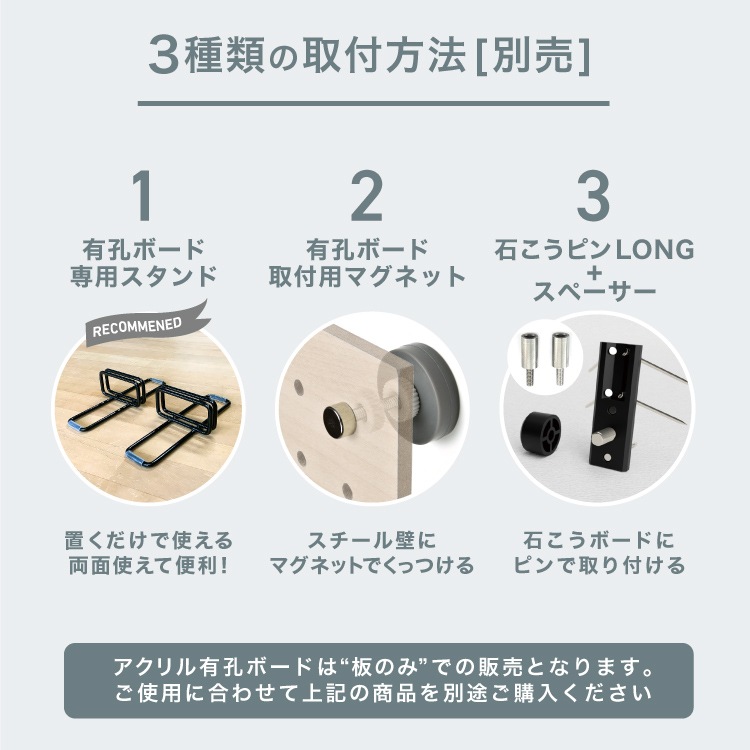 A4 アクリル板有孔ボード P25 [板のみ] 210mm×297mm 厚5mmアクリル