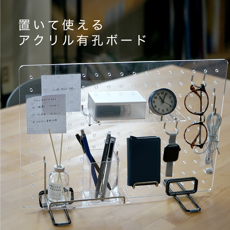 A4 アクリル板有孔ボード P25 [板のみ] 210mm×297mm 厚5mmアクリル