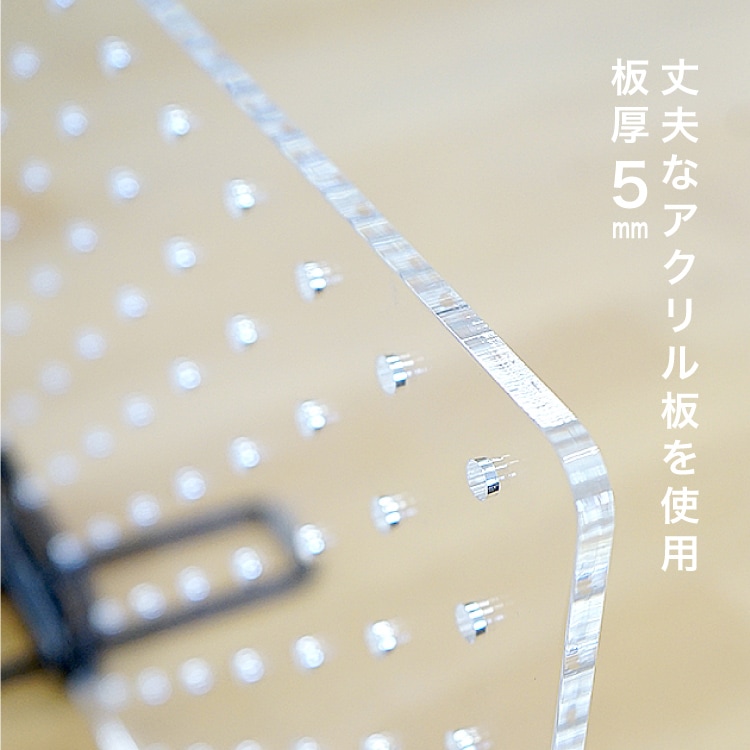 A4 アクリル板有孔ボード P25 [板のみ] 210mm×297mm 厚5mmアクリル