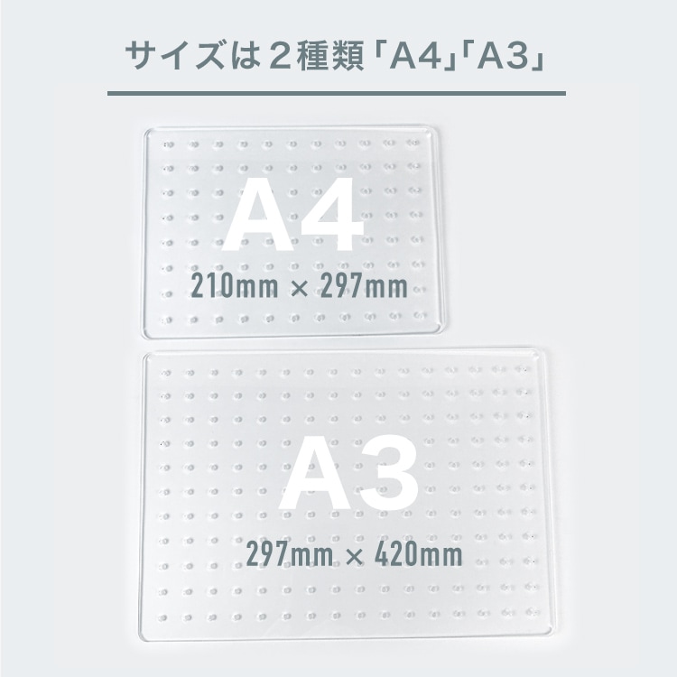 珈琲貴族　A3サイズアクリルボード　金具付 A3 アクリル板有孔ボード P25 [板のみ] 297mm×420mm 厚5mmアクリル