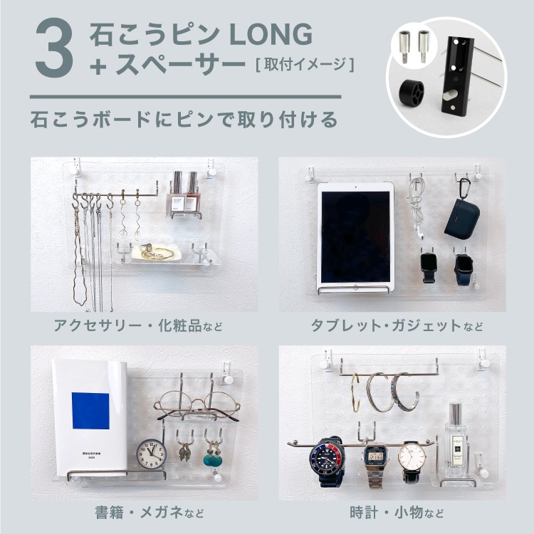 A3 アクリル板有孔ボード P25 [板のみ] 297mm×420mm 厚5mmアクリル