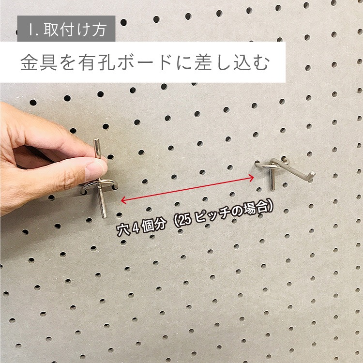 有孔 バーフックシングル70mm用 棚板プレート透明 2mm【板のみ】有孔