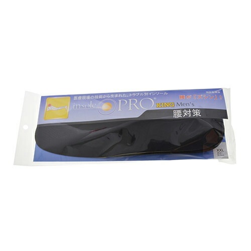 インソールプロ メンズ 腰対策 XLサイズ(27.5～28.5cm) ［1個］ 男性用