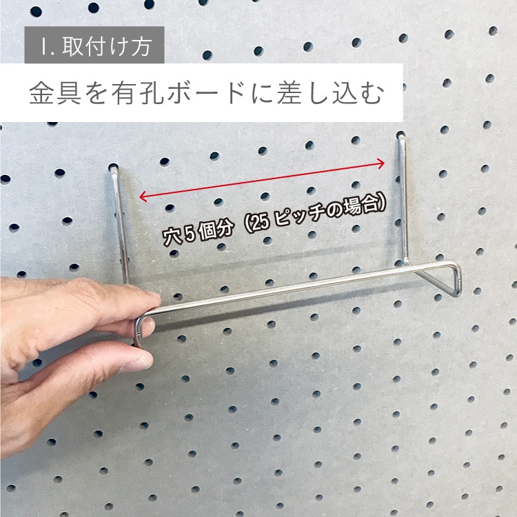 有孔 Bookスタンド用 落下防止プレート透明 2mm【板のみ】有孔ボード