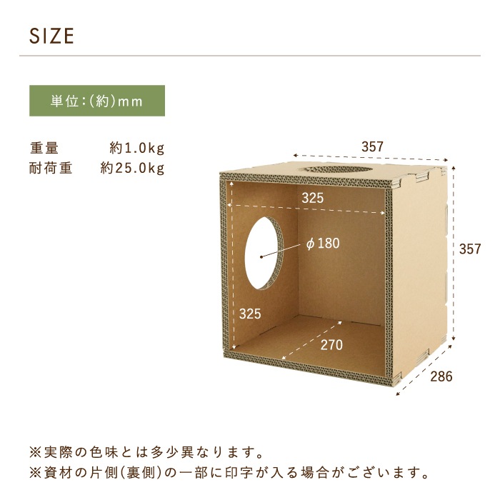 KM キャットボックス-キャットタワー KM-AW-025-01-f-01 全6種 1個