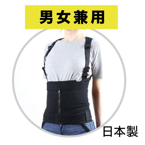 NSP ワーキングパワースーツ サイズ【5L】 スーツとサポーターセット