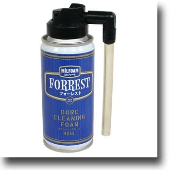 ミルフォーム・フォーレスト　ボアクリーナー