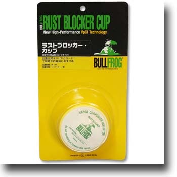 ラストブロッカー・カップ