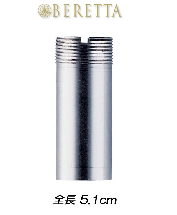 ジェミニチョーク ジェミニチョーク ブローニング INVプラス 12番用 20mmプラス 各絞り