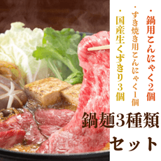 ����3���ॻ�åȡ���������̵����