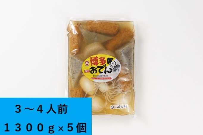 おでん おでん一人前 調理済おでん 食卓を彩る紀文の商品 紀文食品