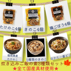 ��¿�椭���ߤ��Ӥ���3���ॻ�åȡʤ����Τ����ܤ��ܤ������Τ��ˡ���������̵����