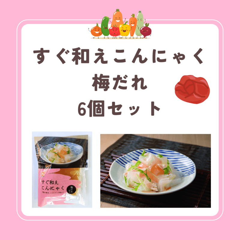 �����¤�����ˤ㤯�ߤ���6�ĥ��åȡ���������̵����