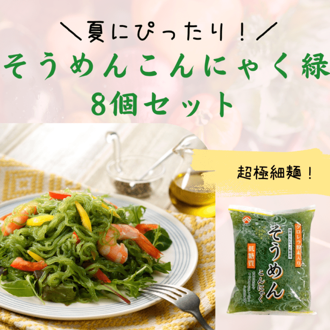 ������󤳤�ˤ㤯��8�ĥ��åȡ���������̵����