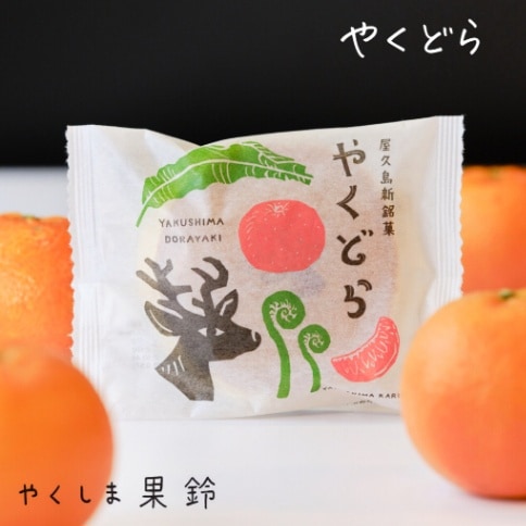 �����翷�òۡ��ؤ䤯�ɤ�١�YAKUSHIMA DORAYAKI