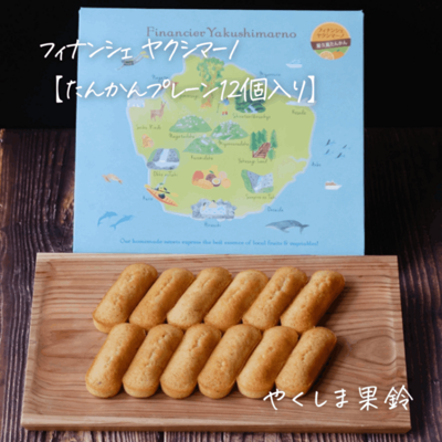 �ڤ��󤫤�ץ졼�󣱣�������ۥե��ʥ󥷥��䥯���ޡ���