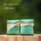 祹ѥGreen