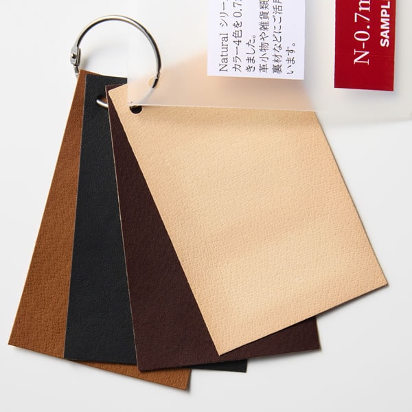 N0.7mm (エヌ0.7ミリ)　スワッチ