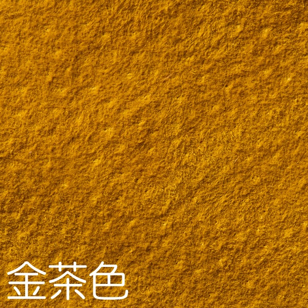 Primo Suede (プリモスエード)