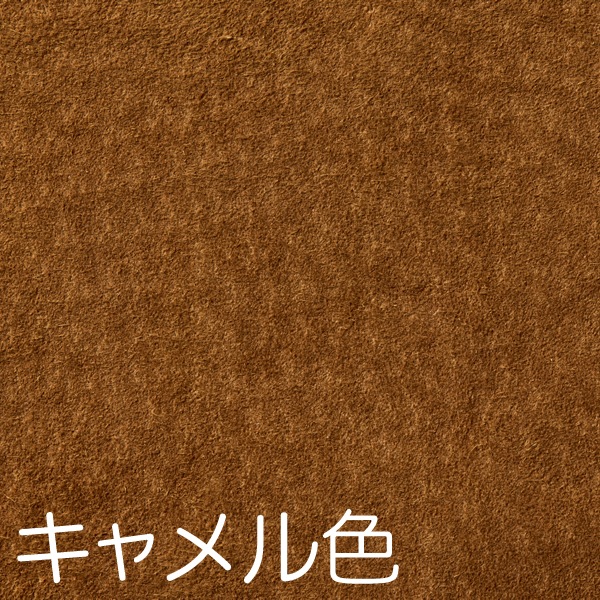 Primo Suede (プリモスエード)