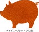 饻åơڳ 100