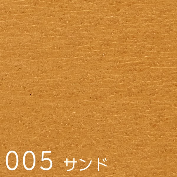 Spine (スパイン)　スワッチ