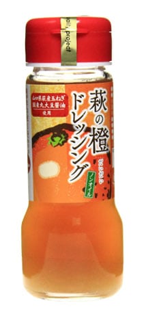 萩の橙ドレッシング　150ml