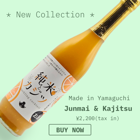 オリジナル商品,やまぐち三ツ星セレクション | jimotto（じもっと）