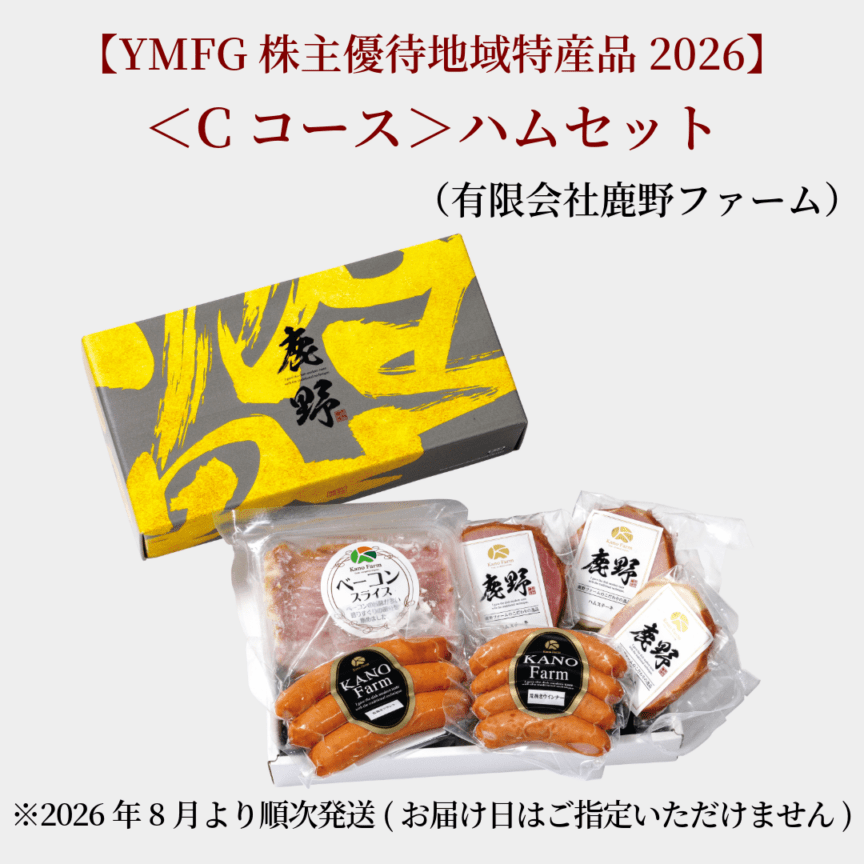すべての商品 | jimotto（じもっと）