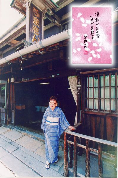 うまもん三度漬白菜本造り