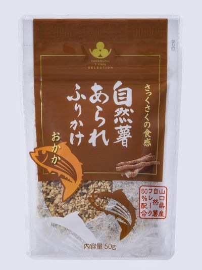 自然薯あられふりかけ（パウチタイプ）