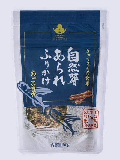 自然薯あられふりかけ（パウチタイプ）