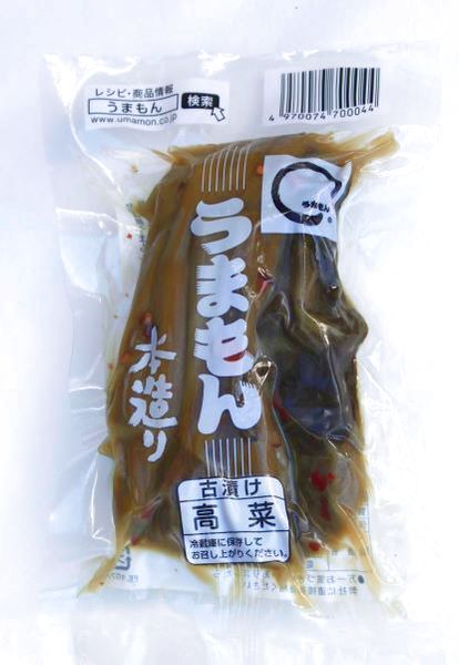 うまもん古高菜本造り