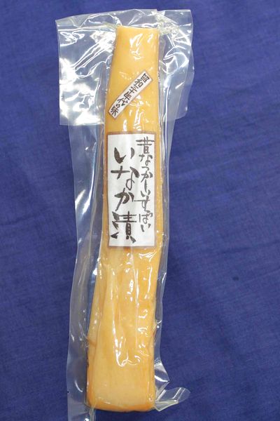 うまもん蔵出し田舎たくあん